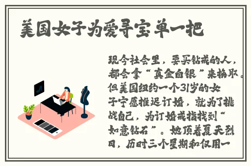 东北妇**深深BwwBww
