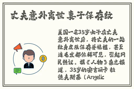 日剧《轮到你了》