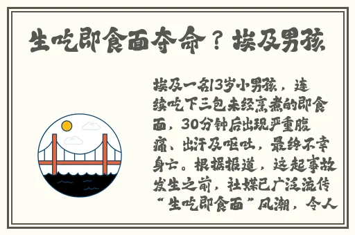 男朋友咬小兔兔会发炎嘛